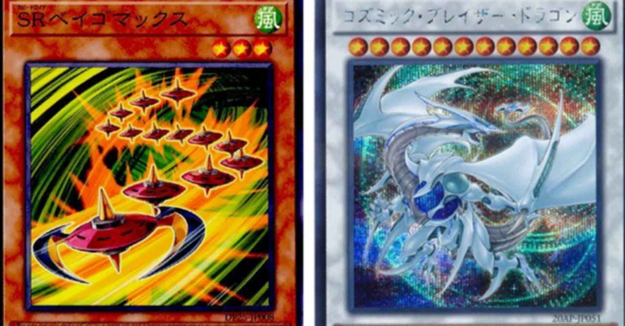 遊戯王MD】SR（スピードロイド）でブレイザーとラジコンを並べて 