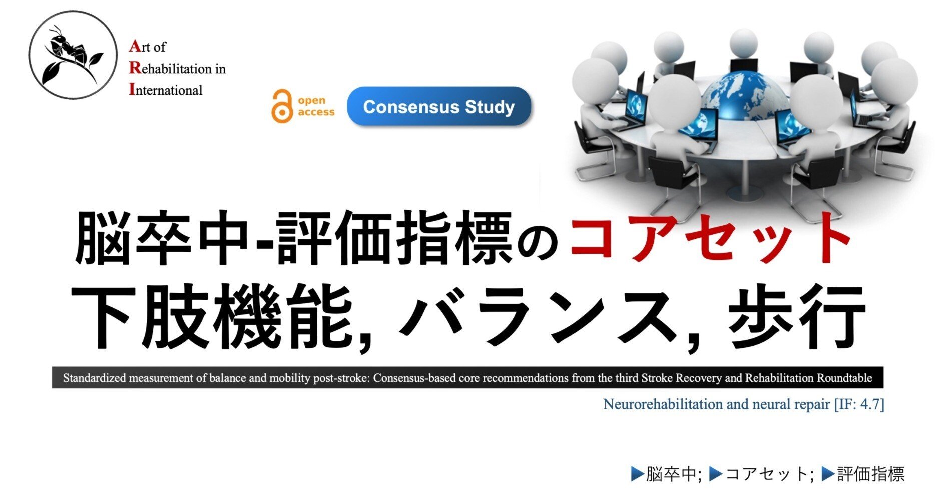 10月23日から31日 脳卒中啓発ライトアップ｜東京都