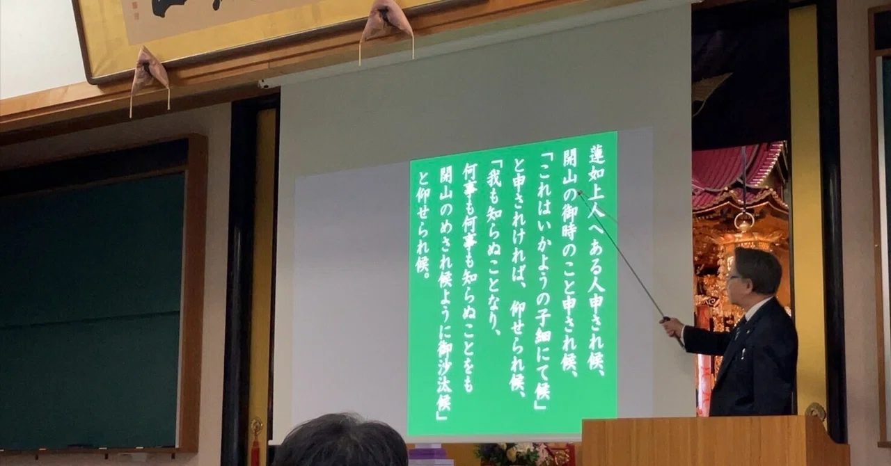 常に聖人のお言葉を示して懇切丁寧にお伝えする｜高森光晴
