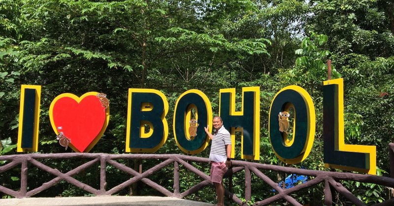 🇵🇭フィリピン🏖セブ・ボホール島🌍世界最小10cmの猿ターシャ🐒を見に行こう🛩