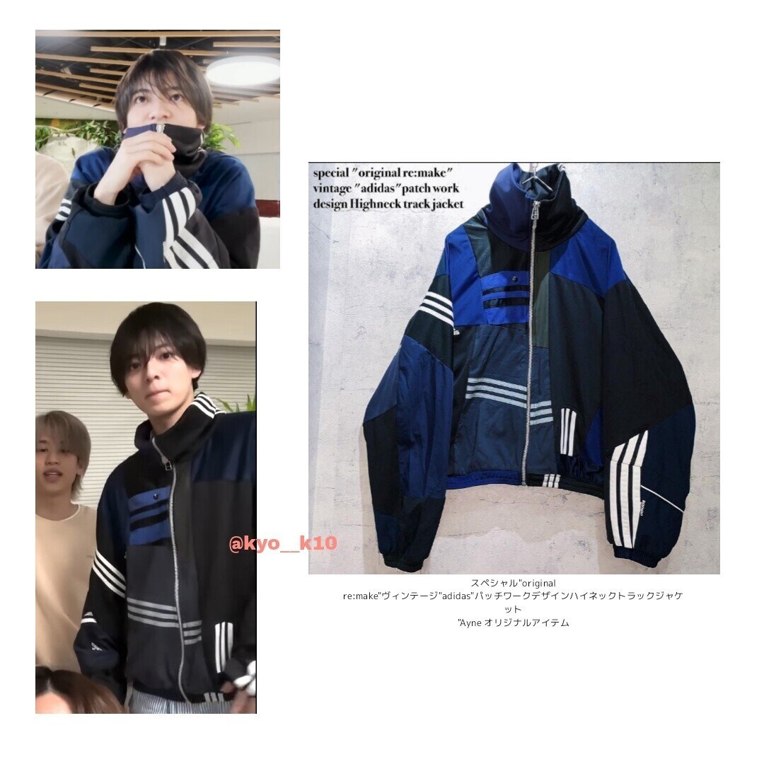 Lil かんさい西村拓哉2021年11月号Myojo当選品