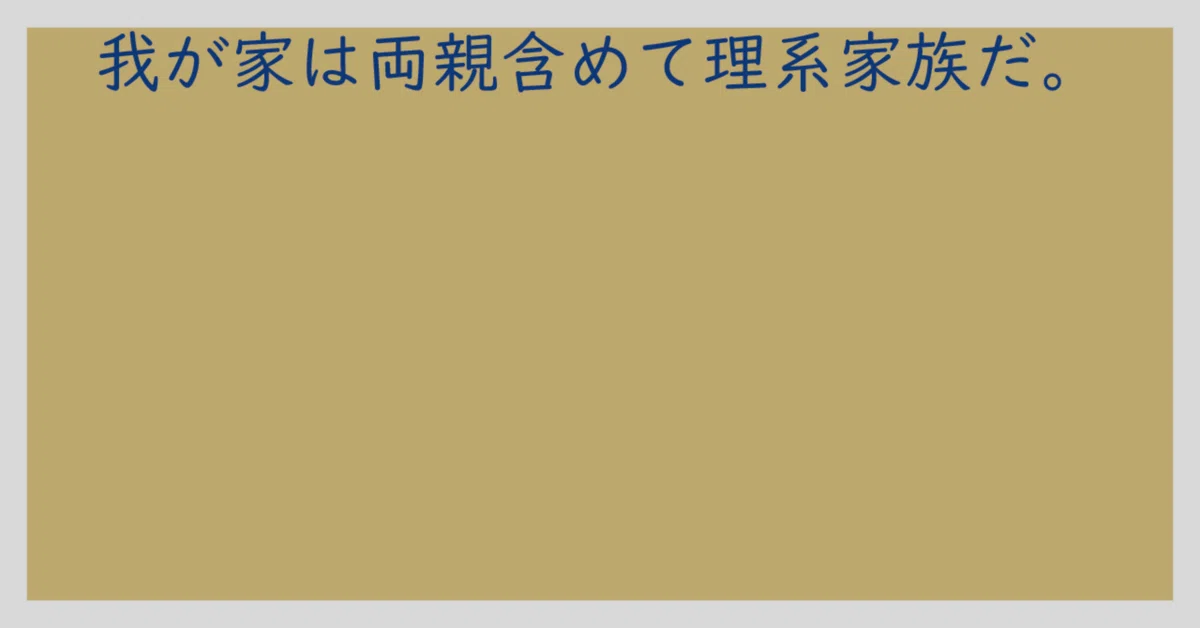 見出し画像