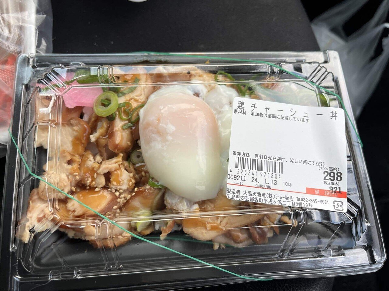 Lamu様 オーダーページ ラ・ムー応援隊🌻🔰 (@cheerup_lamu) / X