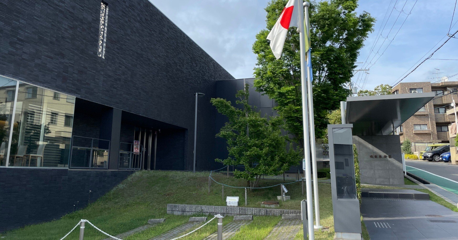 関西の数寄者 逸翁美術館 大阪府池田市｜龍造寺文庫