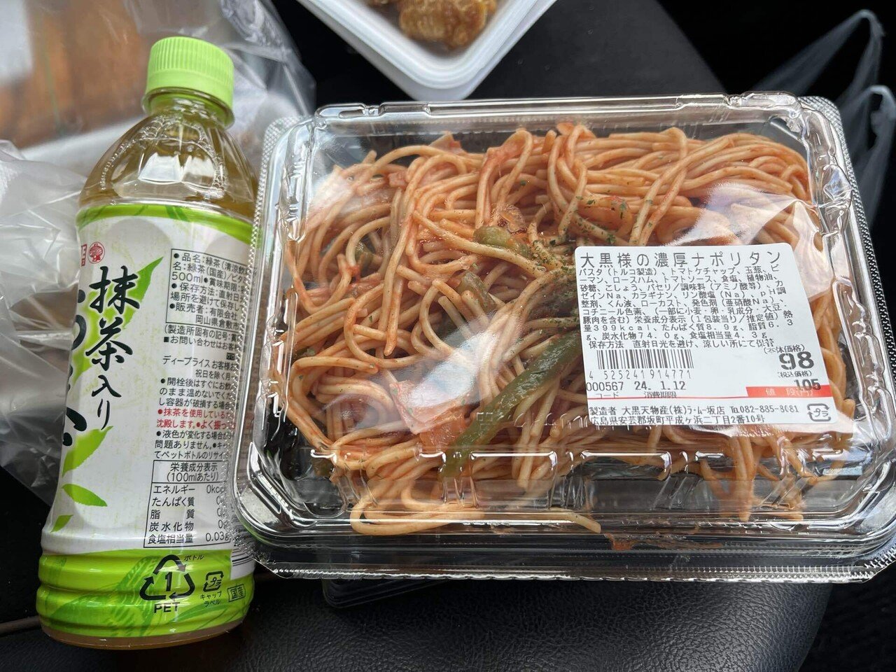 激安スーパー、LAMU（ラムー） #ハンドメイド実践日記642｜琴里