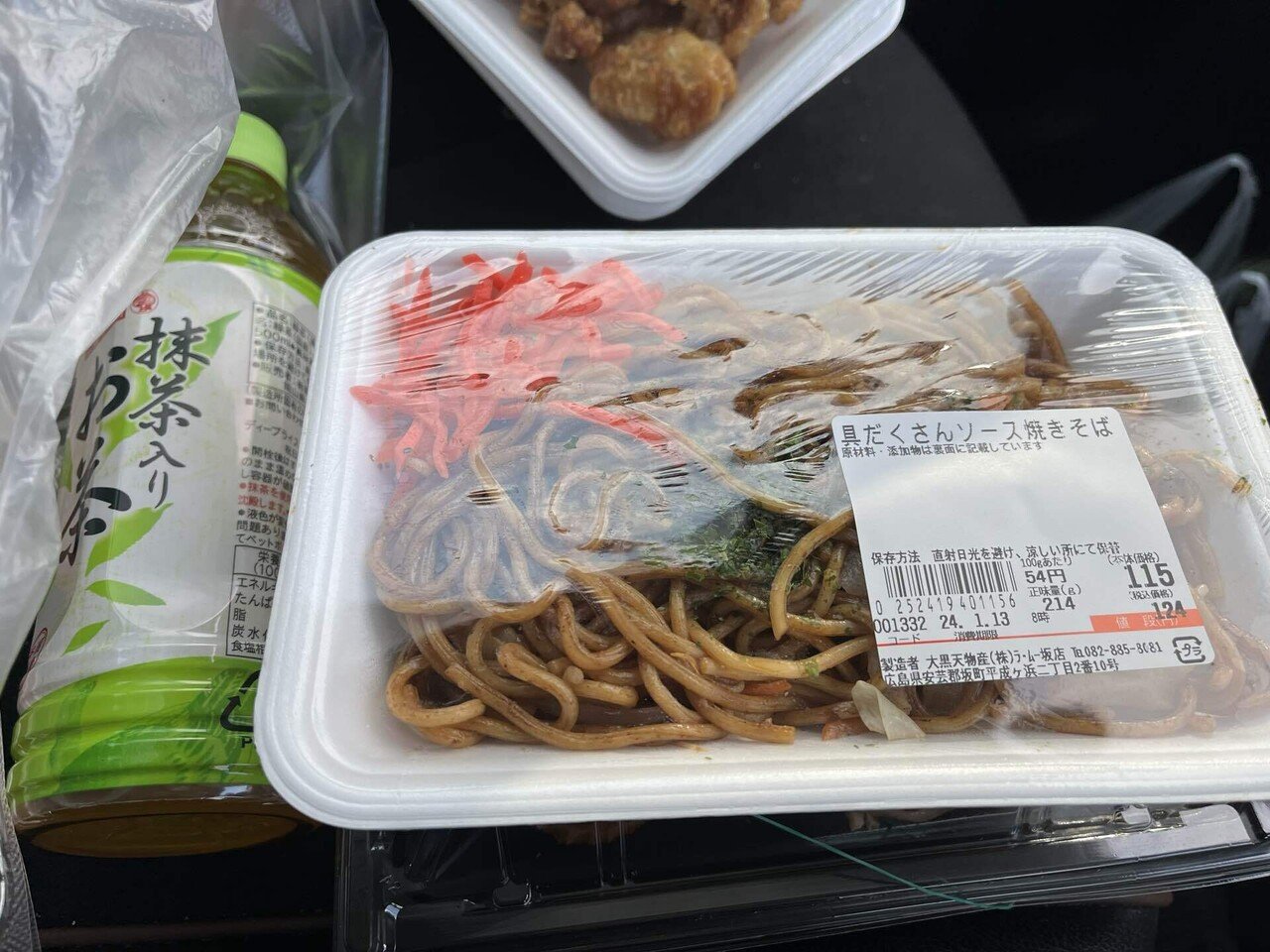 Lamu様 オーダーページ CONVERSE ALL STAR BOARDERSTAR OX / SHINYAKOZUKA｜BILLY'S ENT