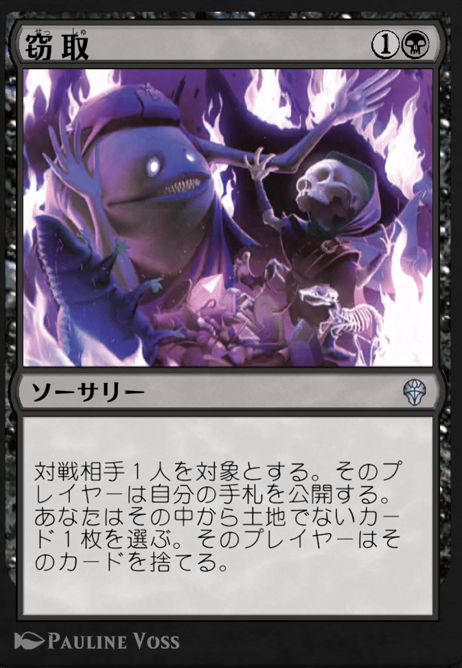 大洞窟のコウモリ》に関する能書き｜藤原聡紳