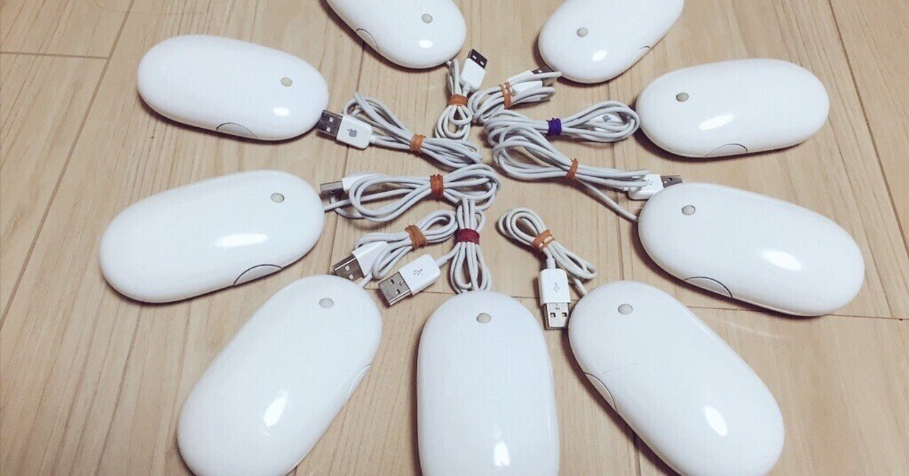 僕の愛したMighty Mouse｜Furukawa Takahiro /古川貴浩