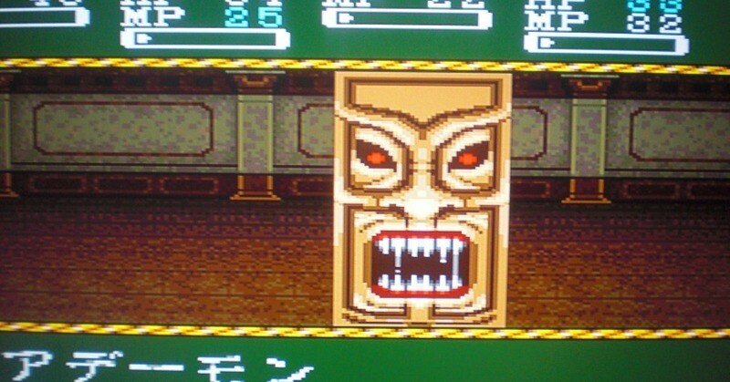 て*ん様 新品未使用　スーパーファミコン　ラプラスの魔　　　　　任天堂　ニンテン 極美品】スーパーファミコン ラプラスの魔