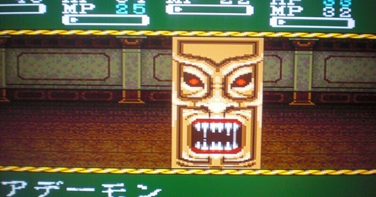 ラプラスの魔（SFC）で写真撮影＆お絵かき｜樹中遊路（きなかゆうじ）