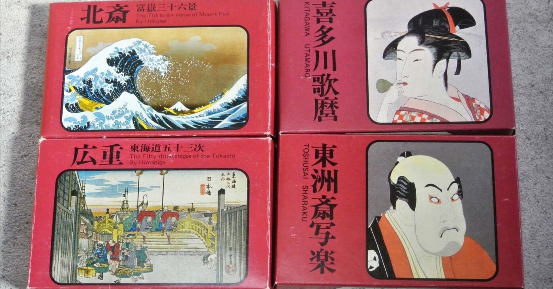 永谷園のカード、裏の解説にハマる。|キョウのハイカラ美術館 永谷園のカード、裏の解説にハマる。|キョウのハイカラ美術館