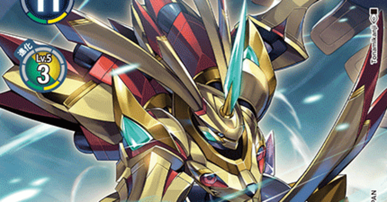 ラピッドモンXデッキについて色々｜ケニー