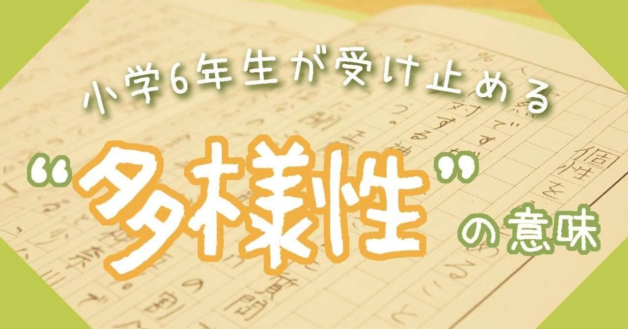 石川さんの娘さん