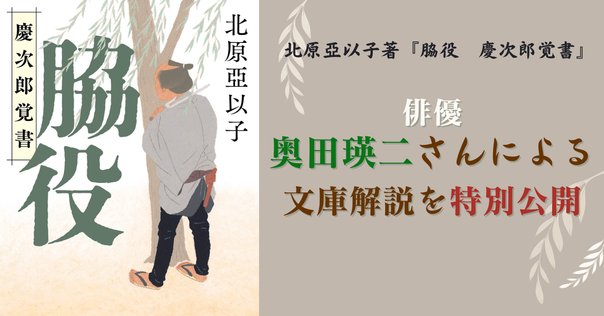 北原亞以子「東京駅物語」「銀座の職人さん」「父の戦地」 Amazon.co.jp: 父の戦地 : 北原 亞以子: 本