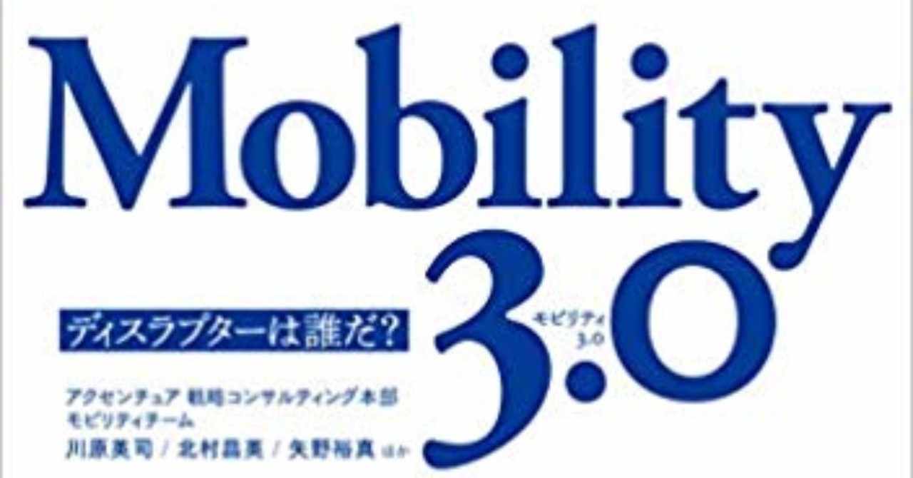 Acn の新着タグ記事一覧 Note つくる つながる とどける