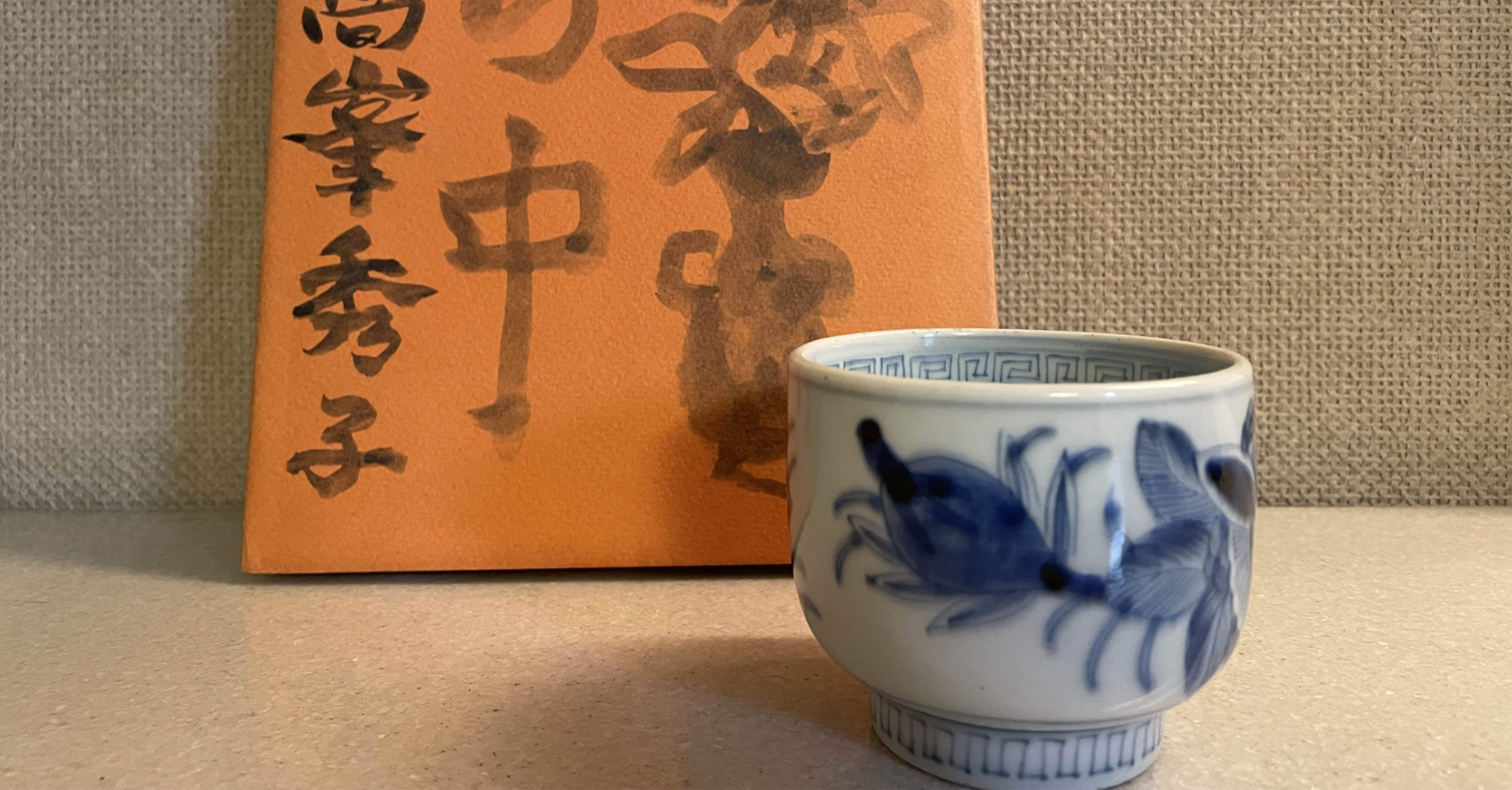 【稀覯書】秀子のピッコロモンド　高峰秀子エッセイ集　革装　外箱入美本　限定50部 稀覯書】秀子のピッコロモンド 高峰秀子エッセイ集 革装 外箱入美