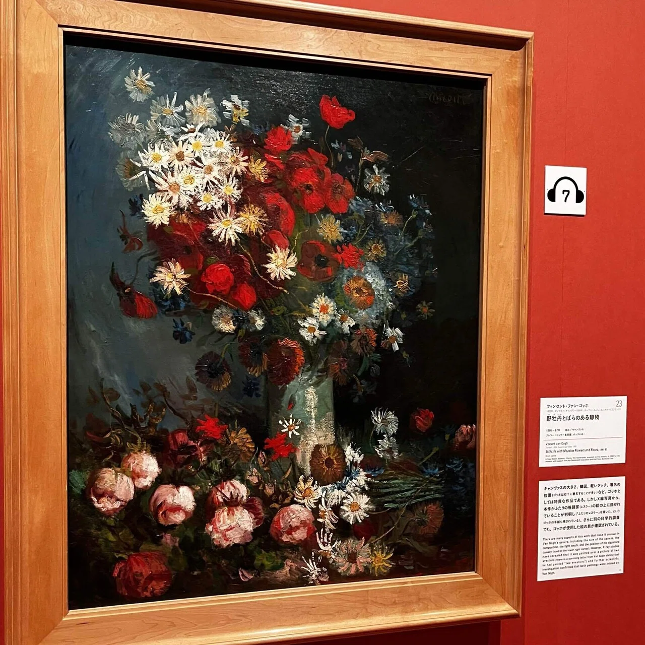 洋酒のある静物画 洋酒のある静物画【公式通販】