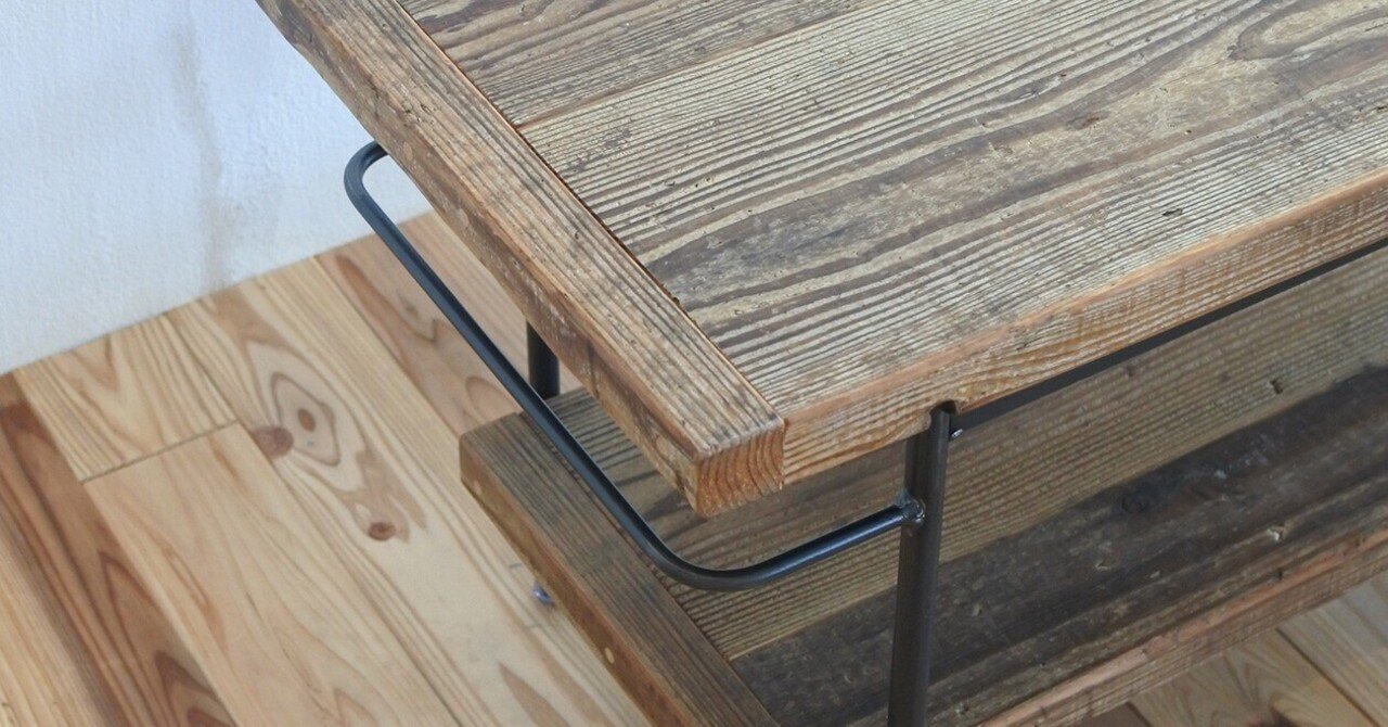 足場板のリビングテーブルできました｜鉄家具と暮らす