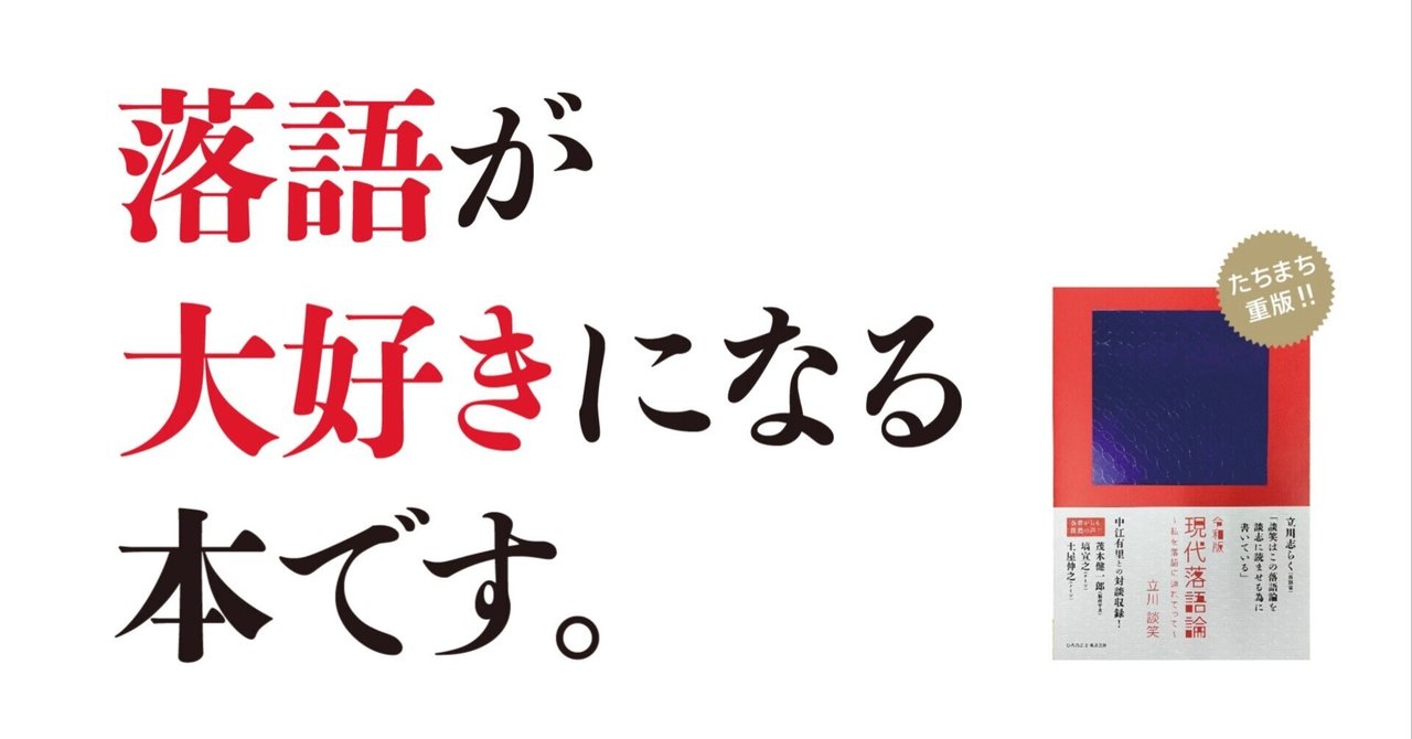 談志の日記1953 17歳の青春 | 立川 談志 |本 | 通販 | Amazon