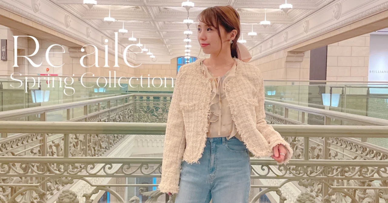 Spring Eri Spring collection🌸|146cm eri