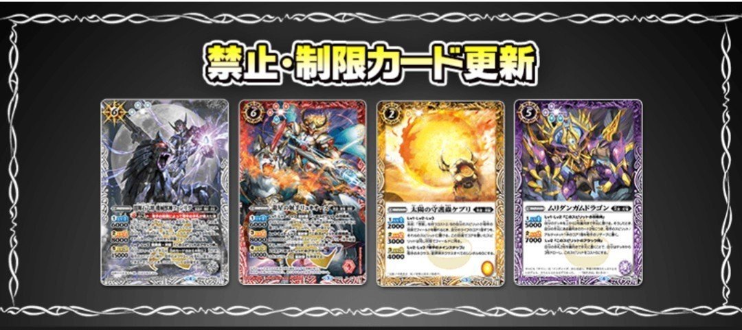 早い者勝ち‼️ ガチ構築滅龍デッキ　滅竜 早い者勝ち‼️ ガチ構築滅龍デッキ滅竜