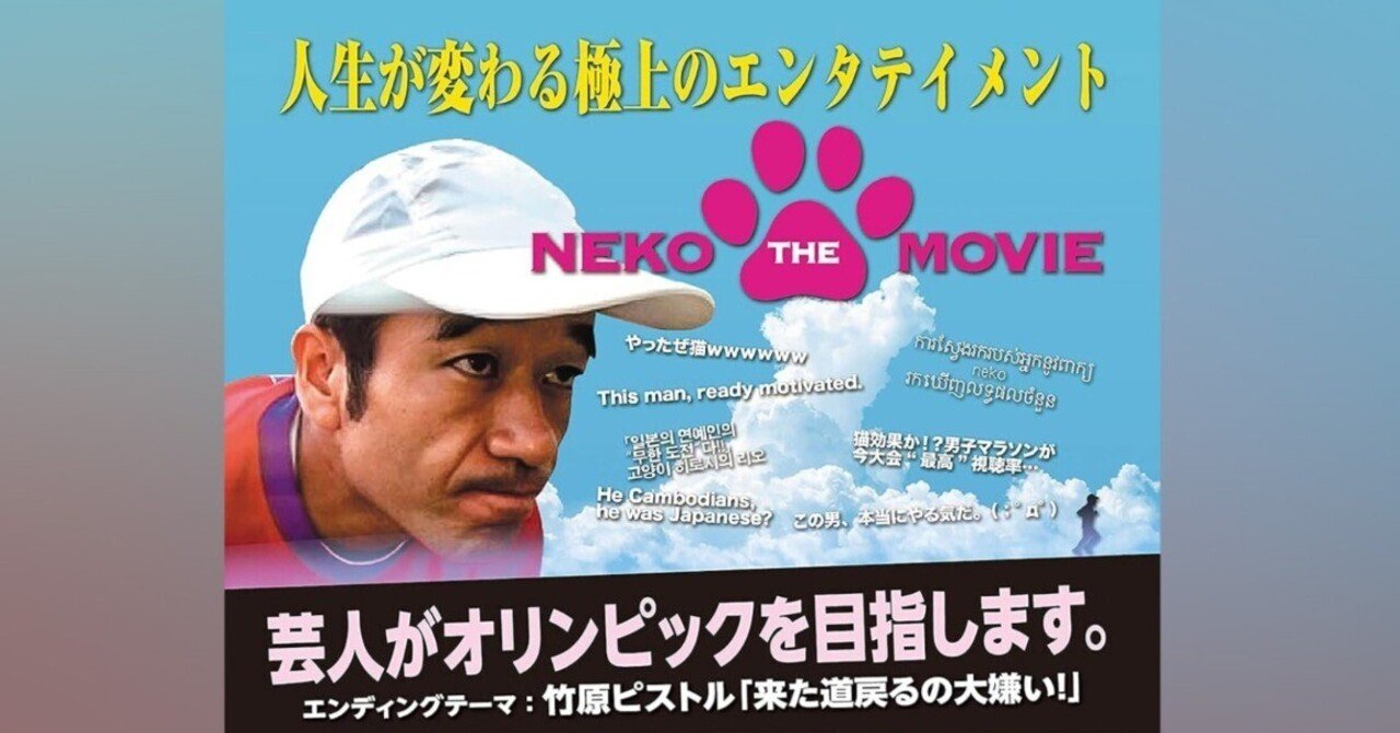 人生が変わる極上エンタテインメント配信決定！｜堀江貴文(ホリエモン)