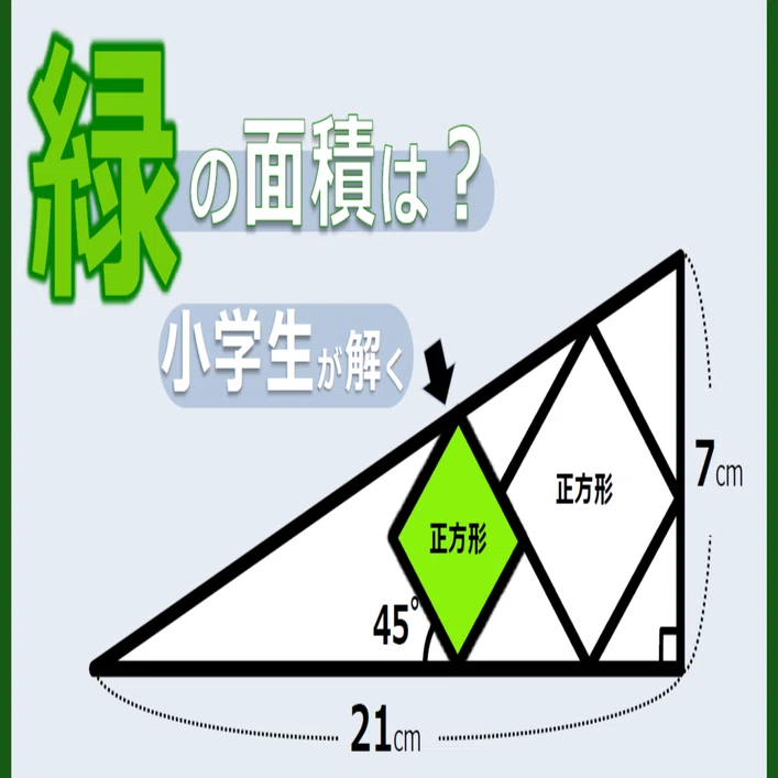 中学受験DVD20枚セット　ゼロからはじめる算数平面図形攻略、算数文章題攻略 中学受験算数の図形攻略2024度｜さんよび｜中学受験の算数と思考力を キッズ・ファミリー