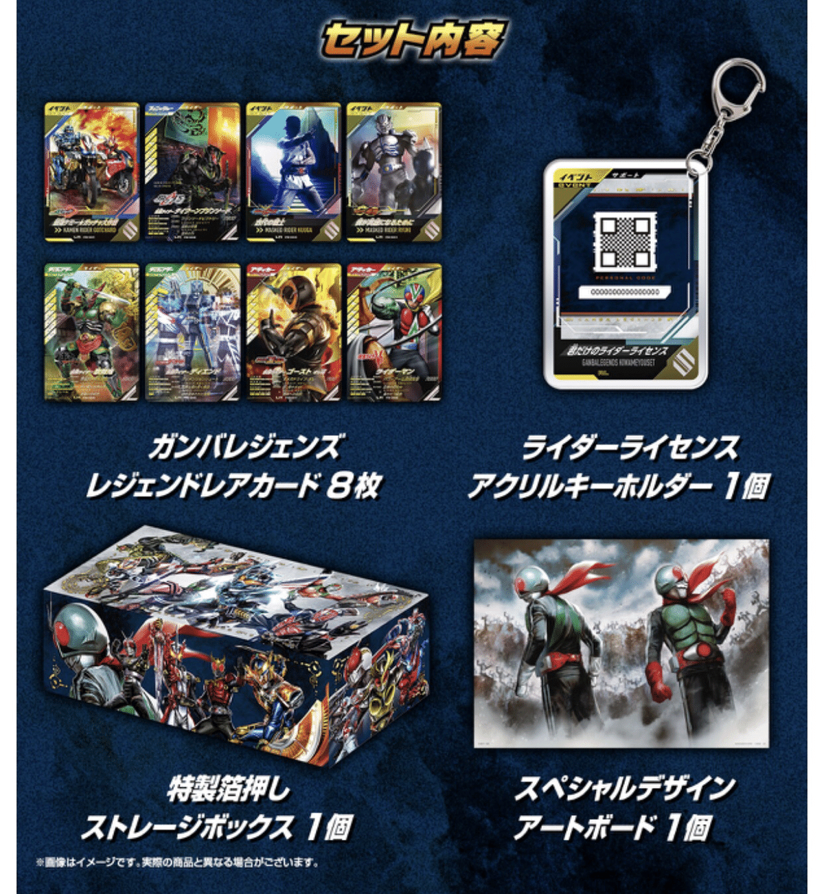 ガンバレジェンズ まとめ売り Amazon.co.jp: 50枚入り)キラ5枚確定 ガンバ まとめ売り