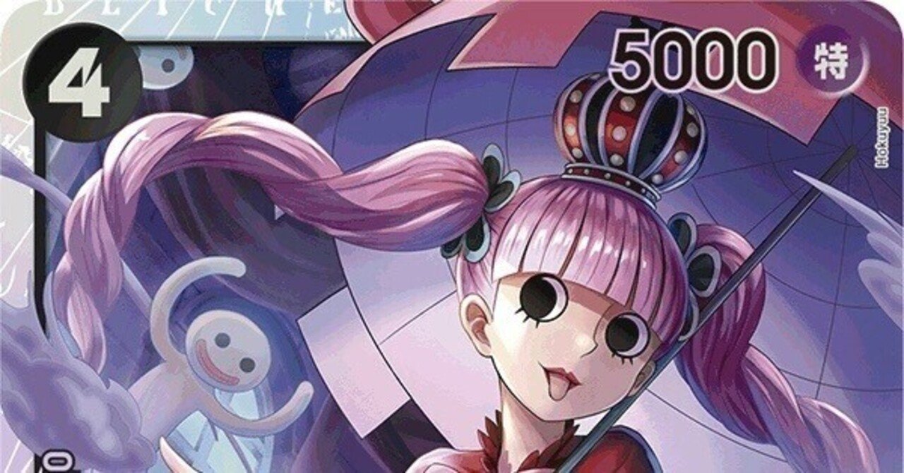 ワンピ8パックバトル双璧の覇者 各カード5段階評価&プレイの方向性｜ターボ