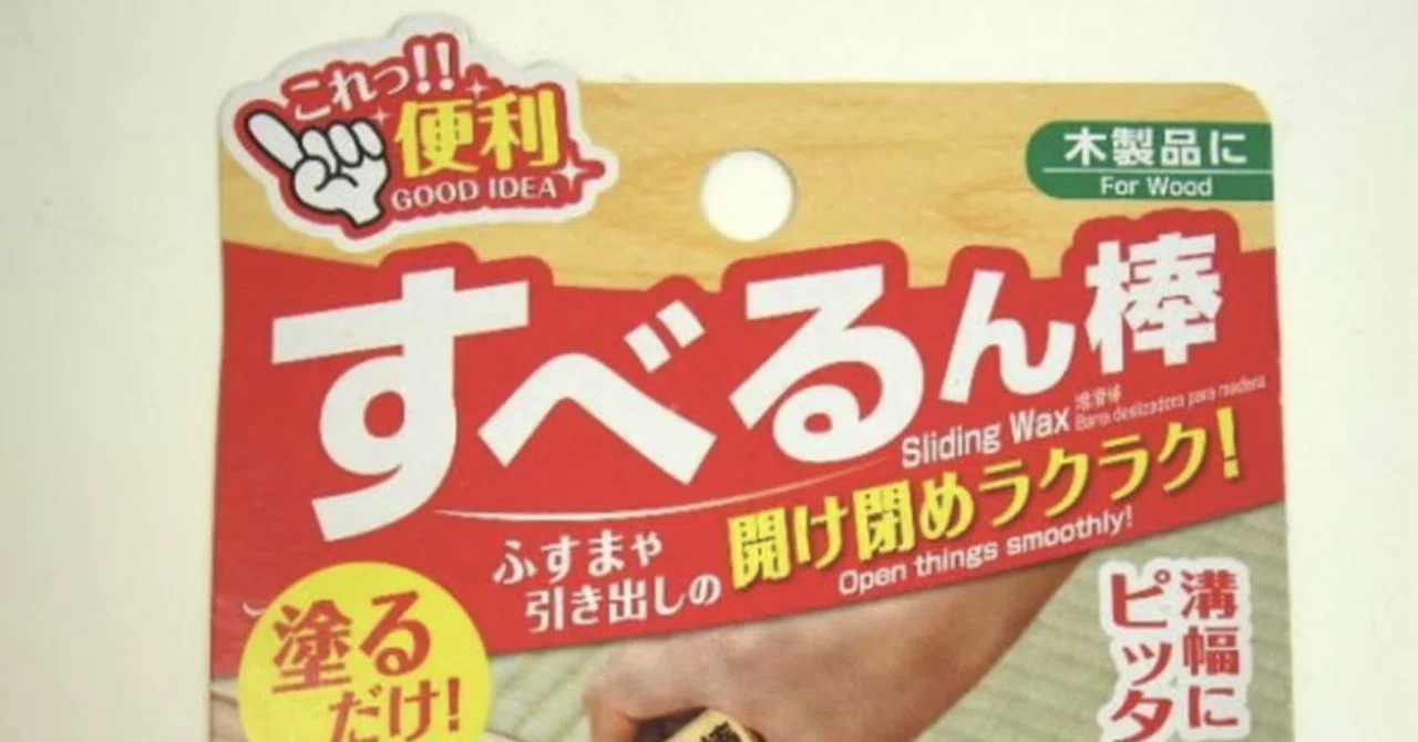 Solve your problems for 100 yen🙋‍♂️｜かわせみ💎終活プロジェクト