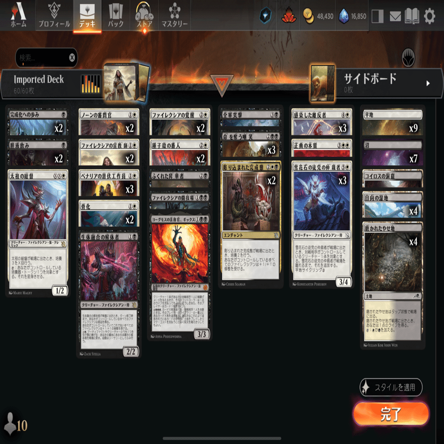 スターターデッキ改造案 白黒｜RYO@メシテロときどきゲーム