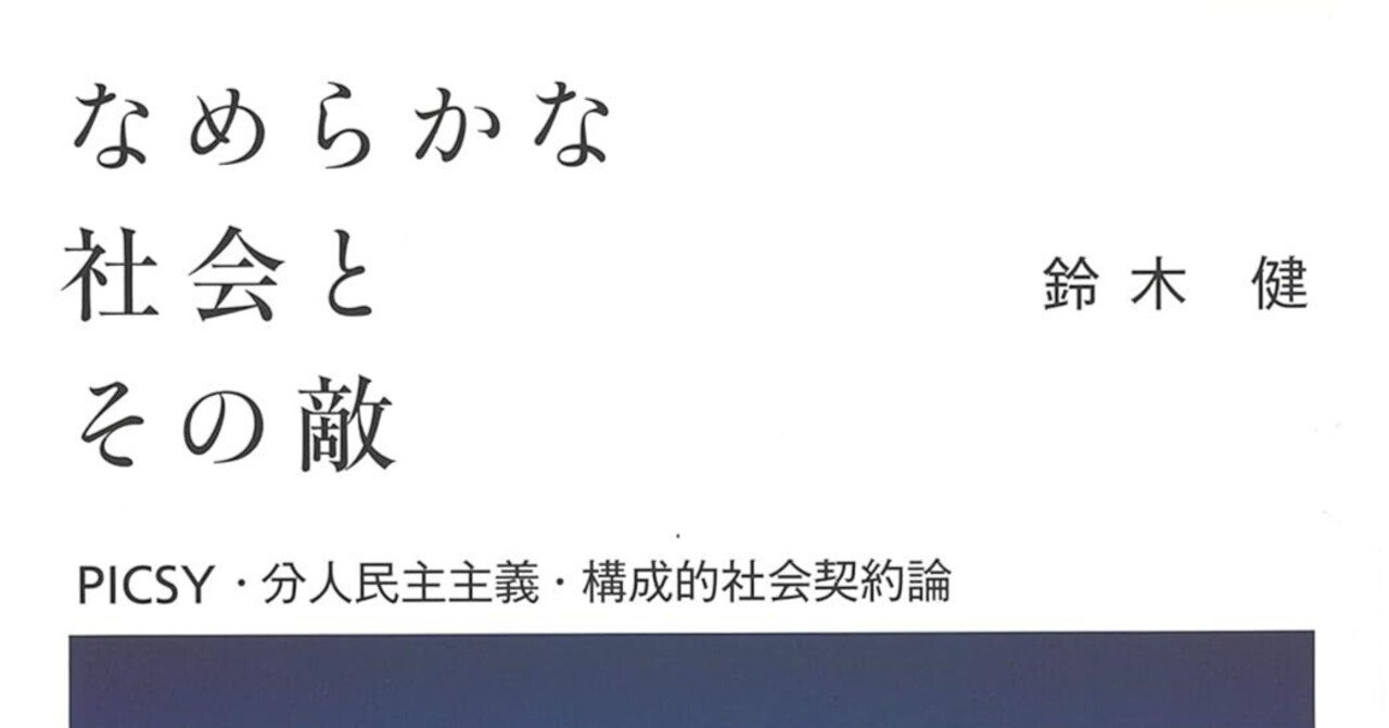 2023年度 慶應義塾大学 法学部 小論文（論述力試験） 模範解答