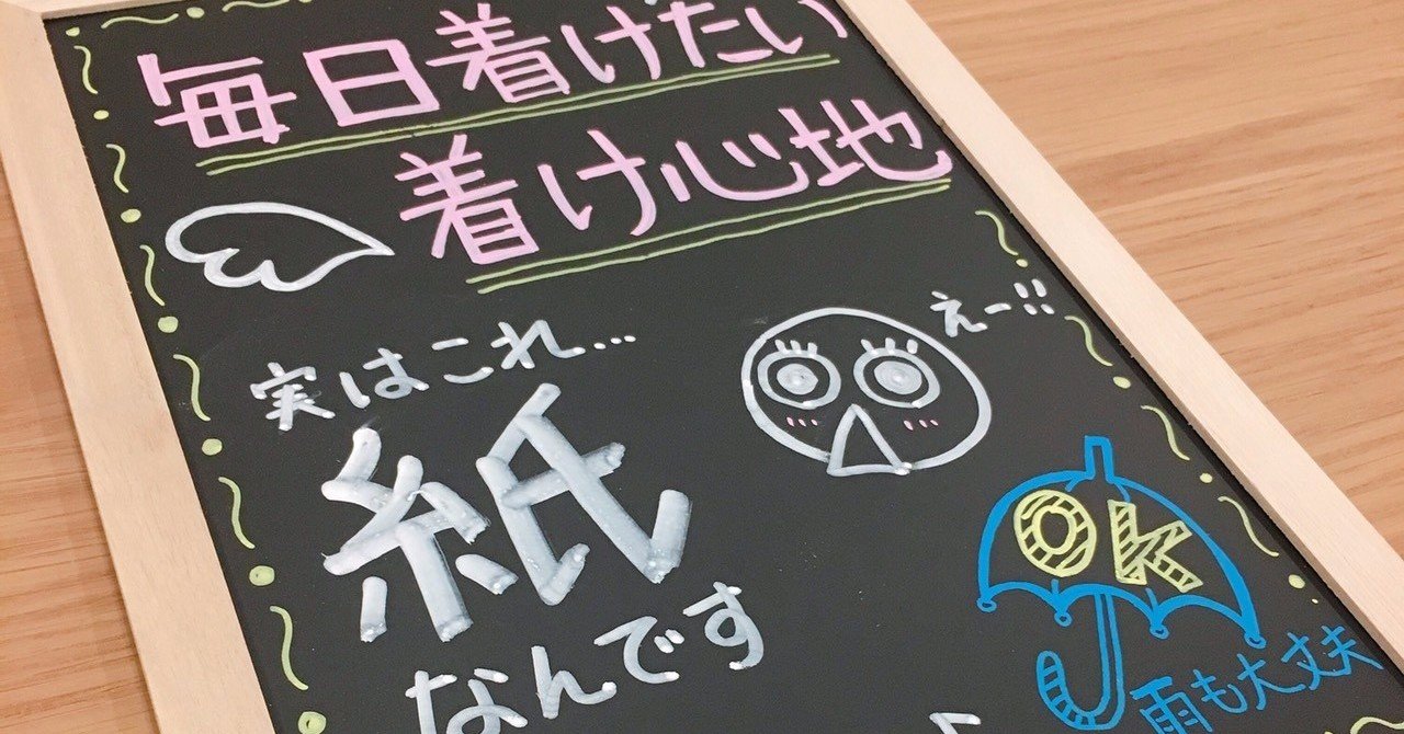 伝えたい言葉 心を掴む言葉 いろtoいろ Note