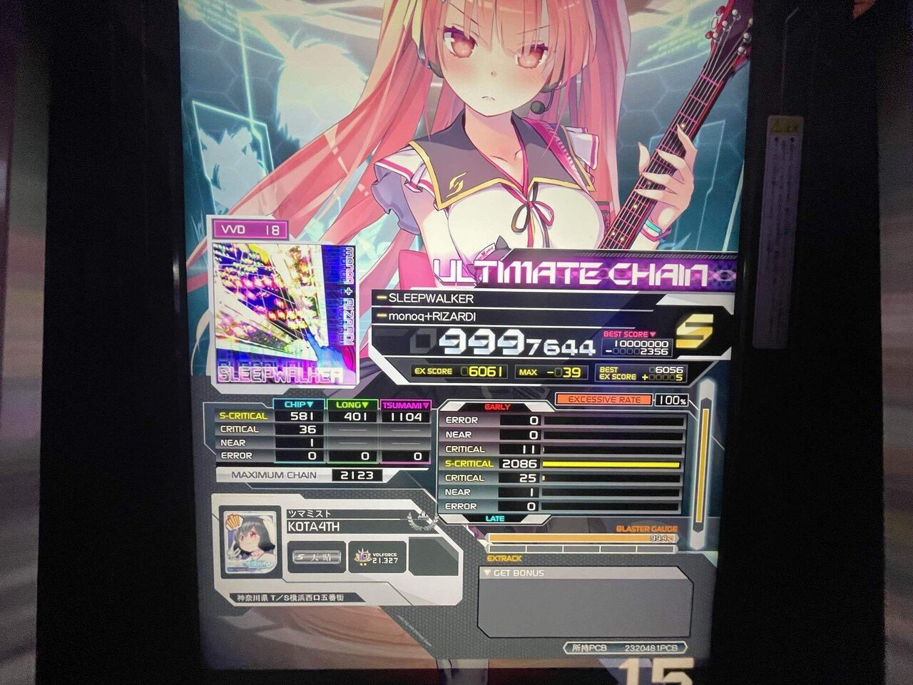 旅行中の音ゲーリザルト｜utsugi_yuma