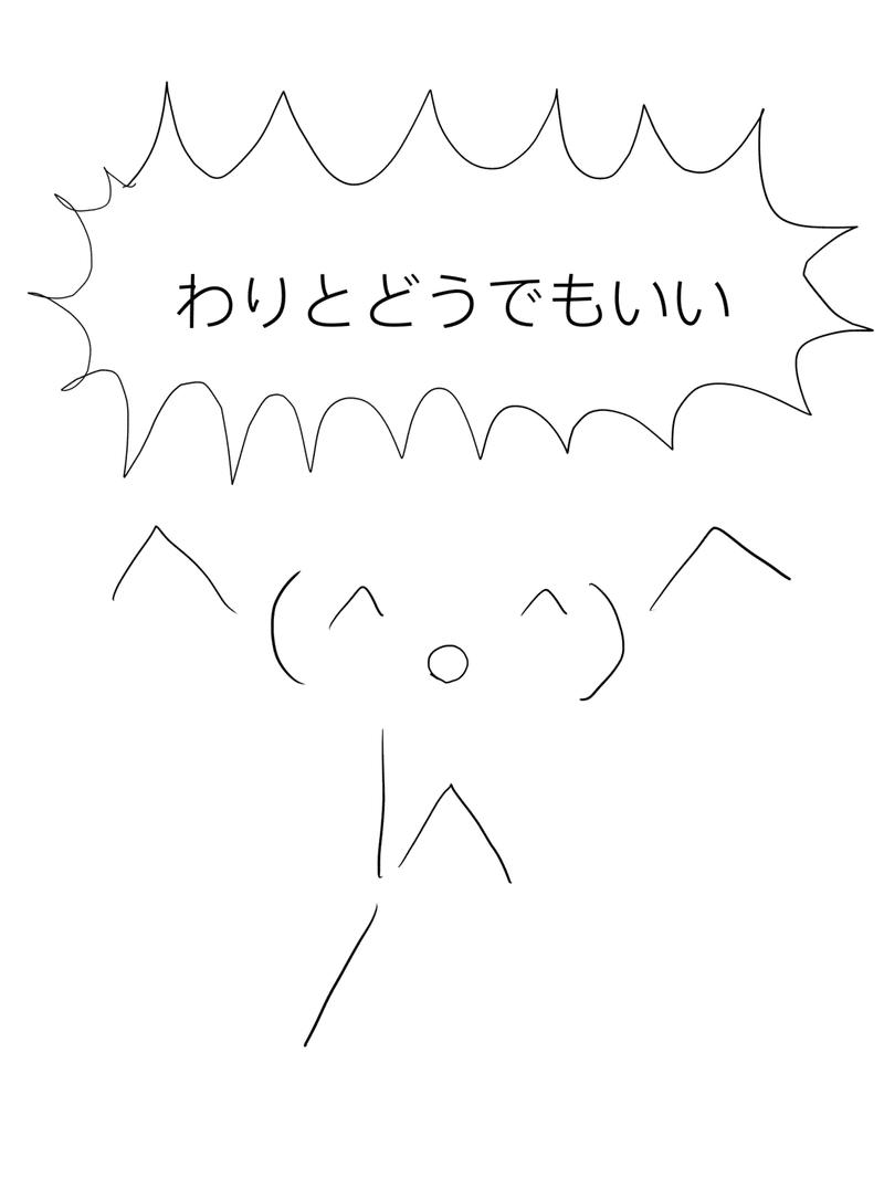 マイクラの話と頑張ったgifアニメ Hbの里 Note マイクラの話と頑張ったgifアニメ Hbの里 Note