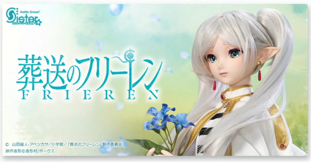 ボークス DDS フリーレン2.0 フェルン 展示情報】 2025年夏の新作DDは 