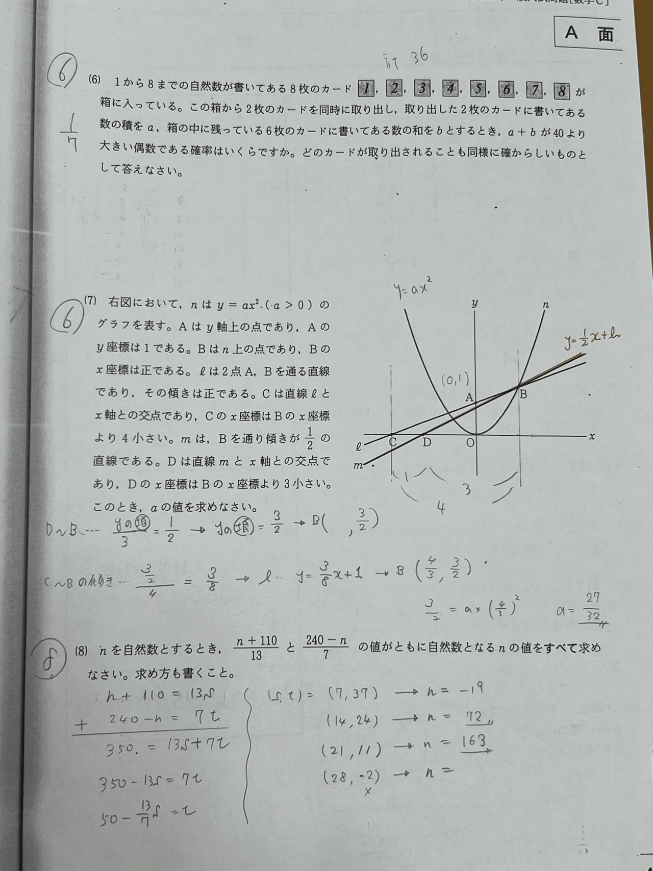 大阪大学(文系) (2017年版大学入試シリーズ) | 教学社編集部 |本