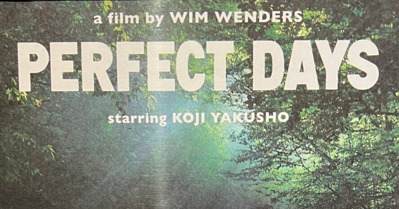 映画"Perfect Days"