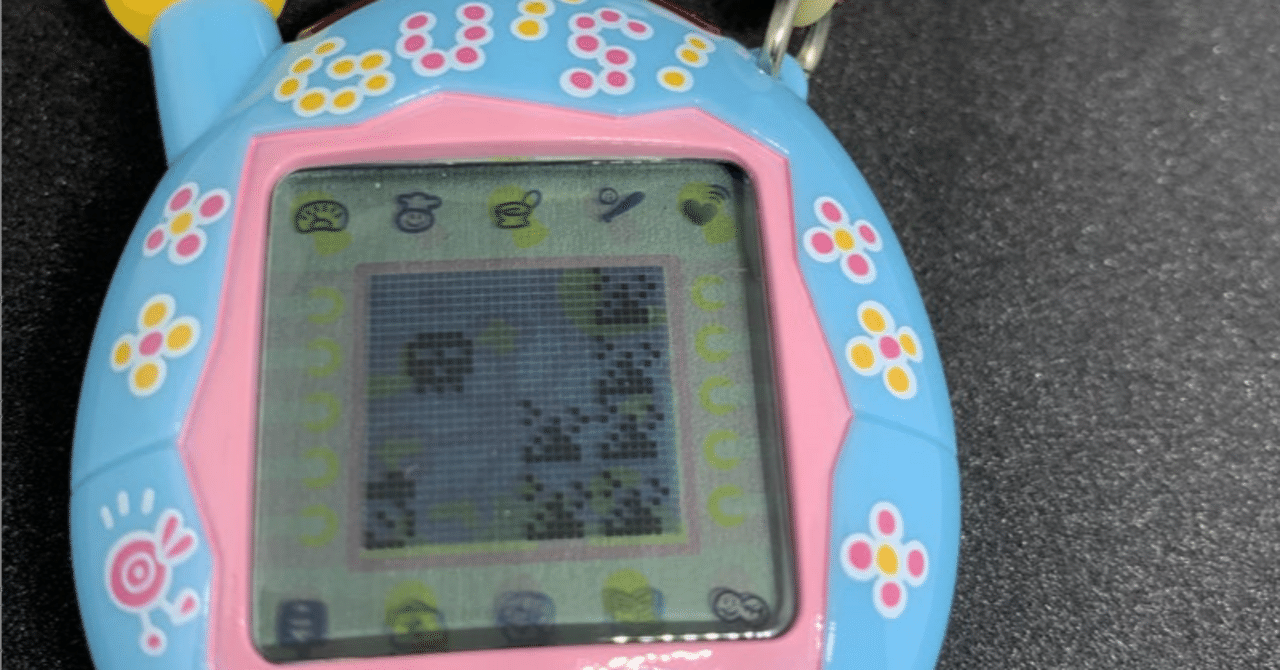 90年代を懐かしむ：たまごっちの衝撃｜エビちゃん