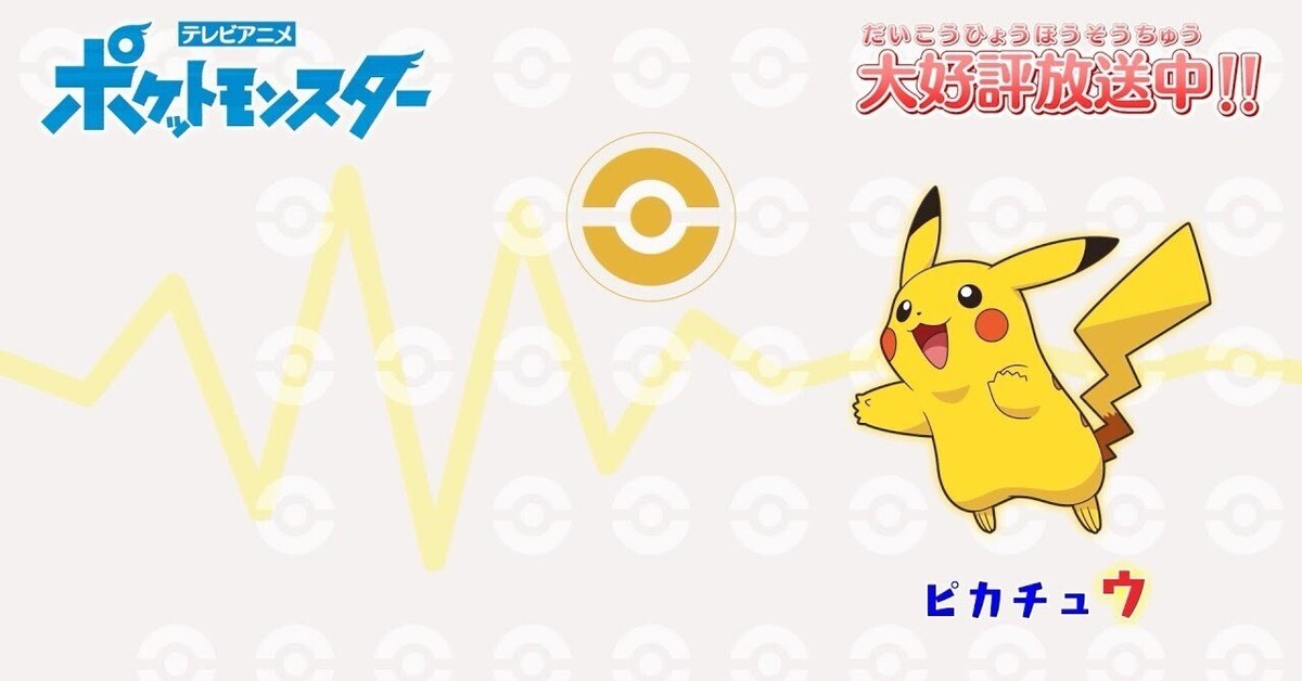 全151匹ポケモン図鑑完成!!幻のポケモンのミュウをゲットしよう