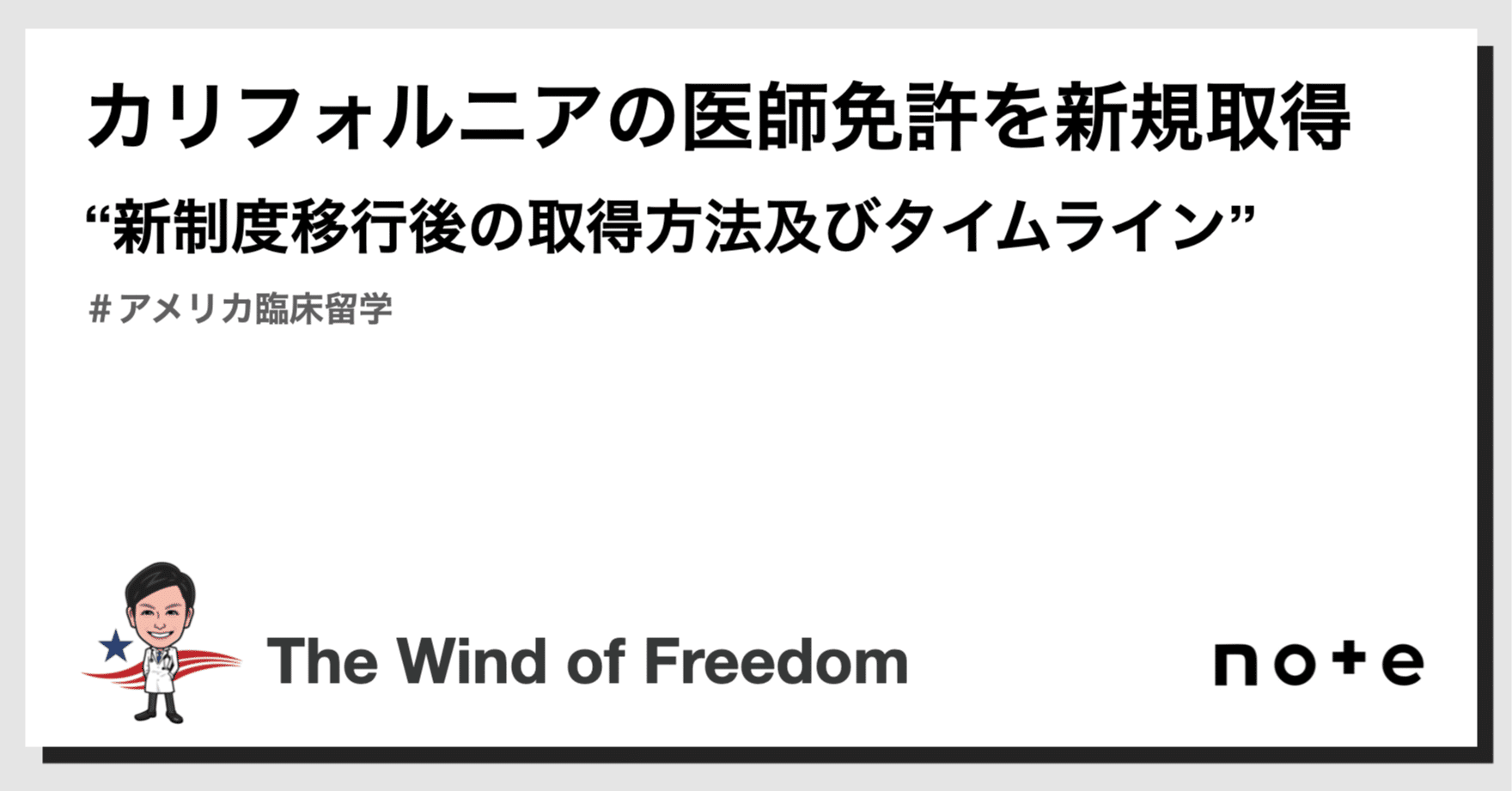 サクセスMinor 2013―医師国試既出問題集 薬剤師国家試験 領域別既出問題集［改訂第12版］ 薬理 / 薬学