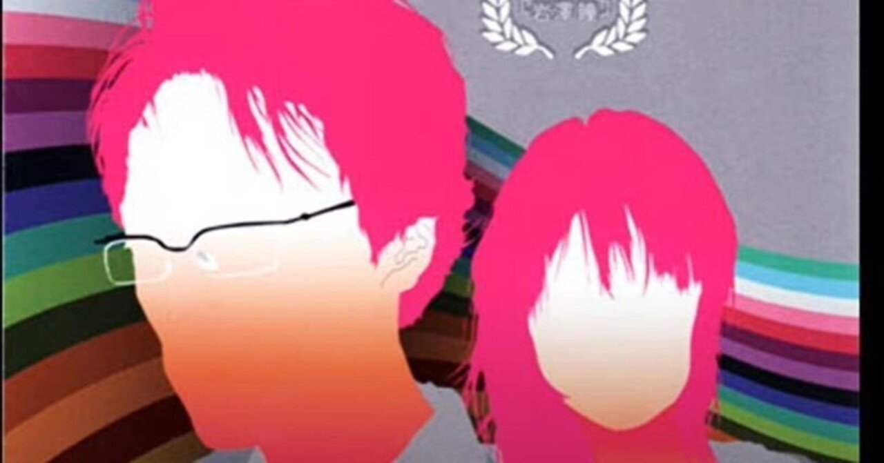 ○普通の恋 【ショート脚本】／inspired by 菊地成孔 feat.岩澤瞳｜ま