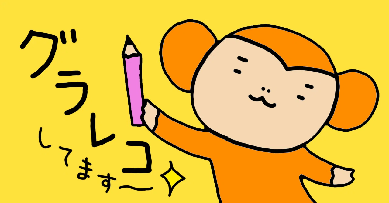 耳ビジ☆耳で読むビジネス書（『らくらく売る人のアタマの中』今井孝 