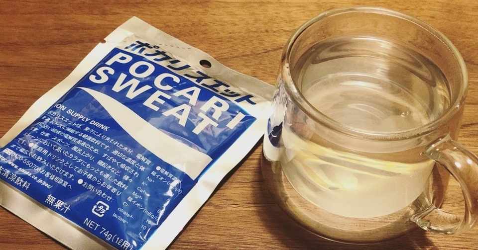 粉末ポカリと インドで死にかけた話 オゼキカナコ Note