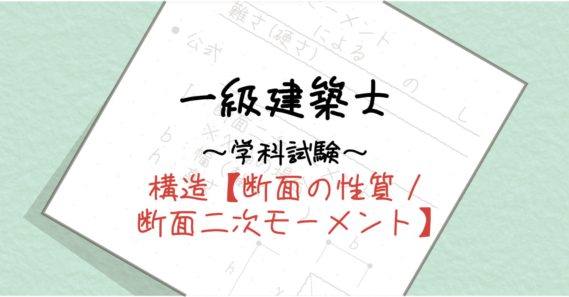 建築技術 2019年2020年　全12巻セット×2年分 建築技術 2019年2020年 全12巻セット×2年分 建築技術