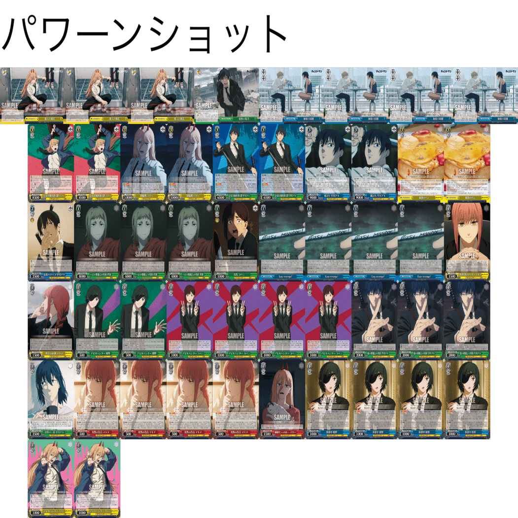 WS ヴァイス　チェンソーマン デッキ + 調整パーツ WSデッキ紹介vol.6】アキくん！新しい仕事よ！！【チェンソーマン