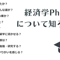 意思決定理論 2020年度（第63回）日経・経済図書文化賞受賞 林貴志 書評：林貴志『意思決定理論』（経セミ2020年10・11月号より）｜経済