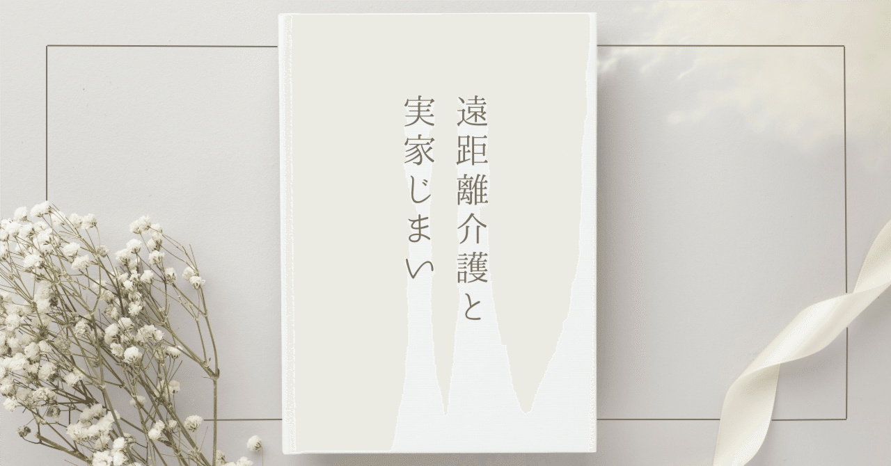 父から疎開先の二人の息子への手紙（葉書3）｜OKD101