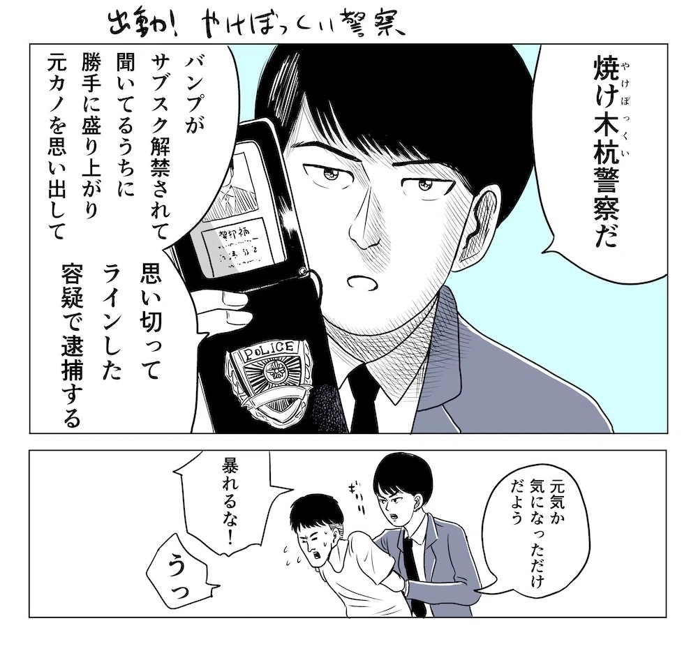 活動歴および当時の関連ビジュアル記録