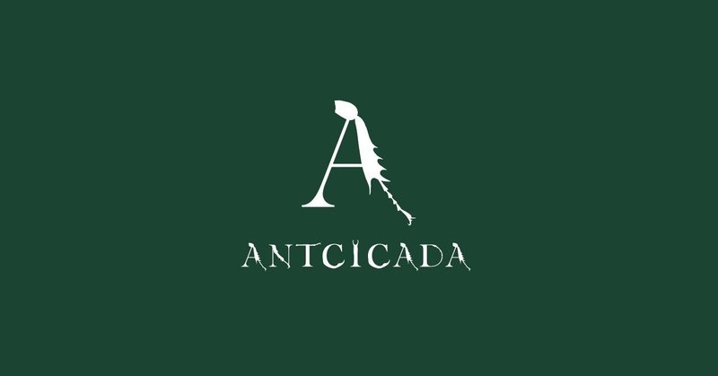 Behind Design  「ANTCICADA#1 思いの根本を伝えるデザイン ロゴ編」